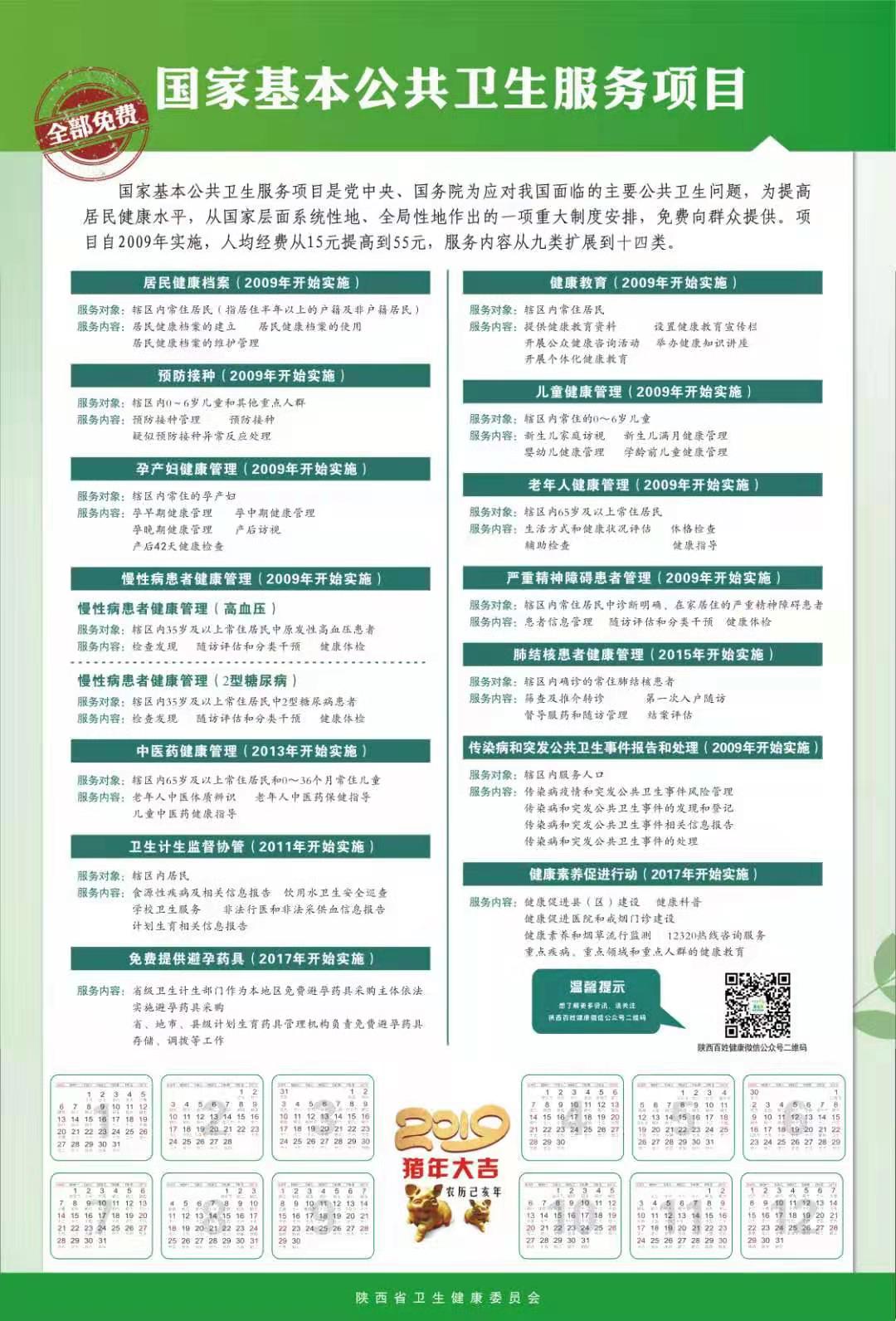 微信圖片_20190813094240.jpg