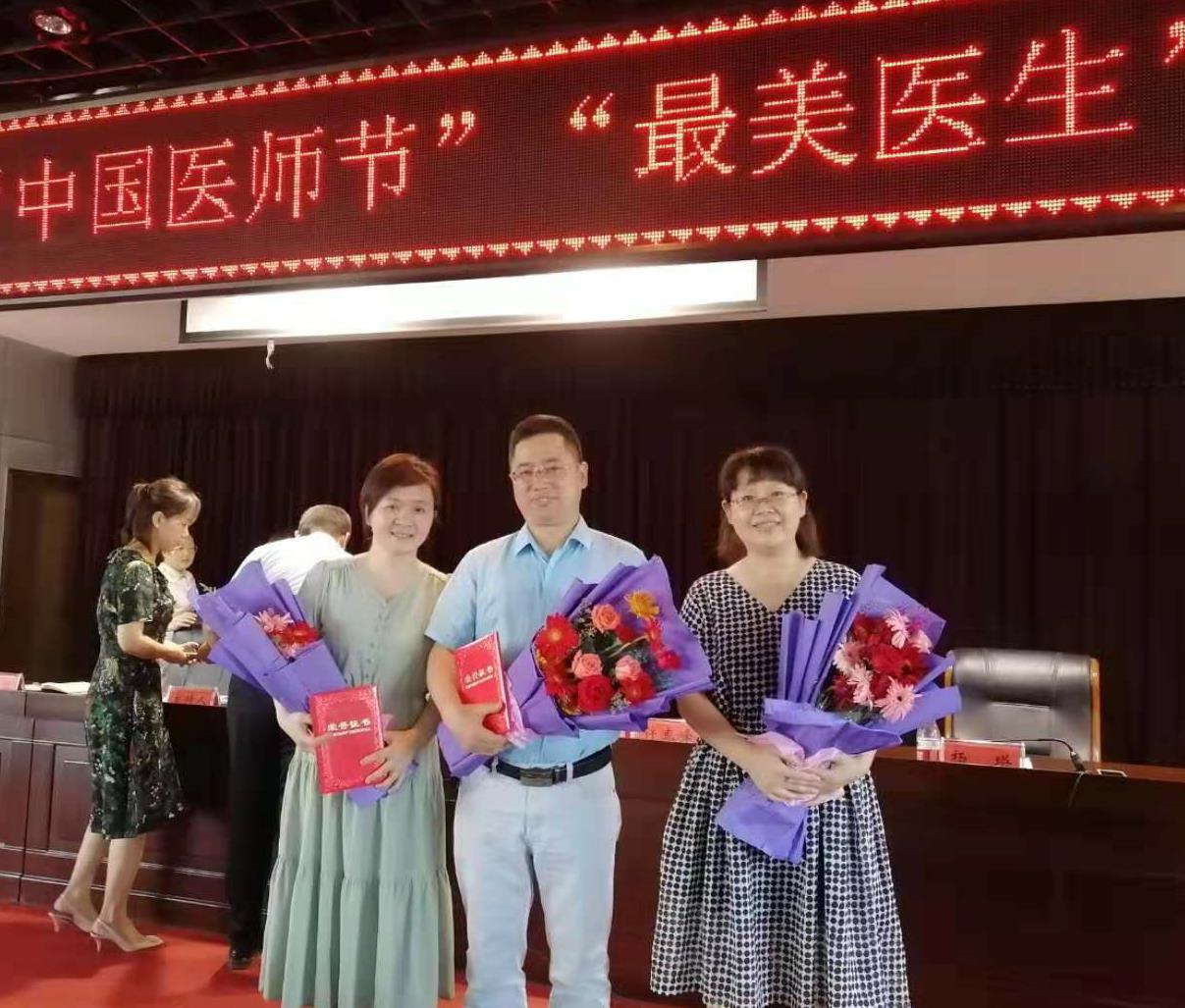 最美醫(yī)生_風(fēng)影看圖王.jpg